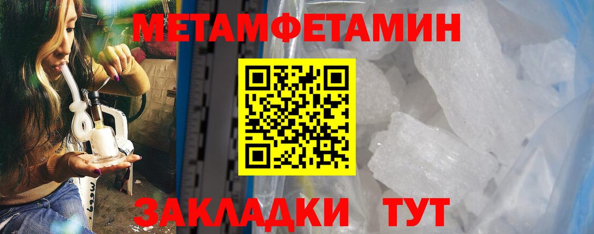 Амфетамин Розовый Сальск