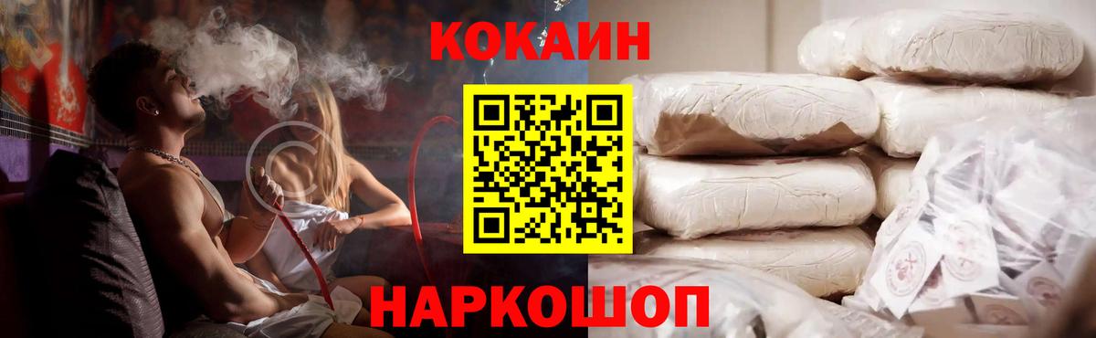 COCAIN Колумбийский Сальск