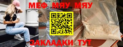 метадон Нягань
