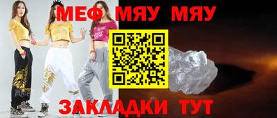 метадон Нягань