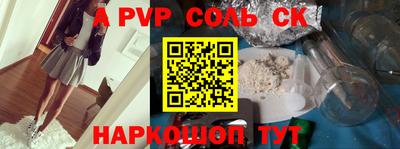 винт Обнинск