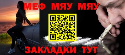 mdpv Обь