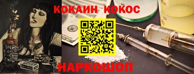 винт Обнинск