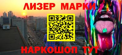 мяу мяу мука Партизанск