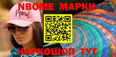 винт Обнинск