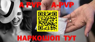 винт Обнинск