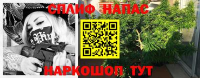 винт Обнинск