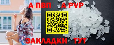мяу мяу мука Партизанск