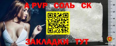 винт Обнинск