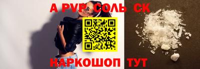 Альфа ПВП Первоуральск