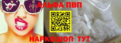 винт Обнинск