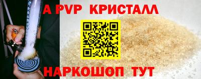 винт Обнинск