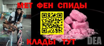 винт Обнинск