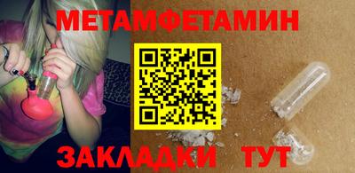 метадон Нягань