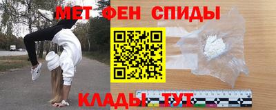 винт Обнинск