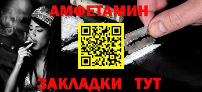 винт Обнинск