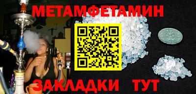 метадон Нягань