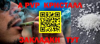 метадон Нягань