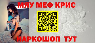 мяу мяу мука Партизанск