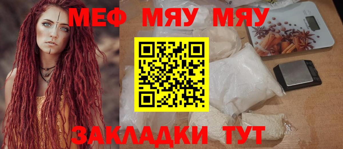 МЕФ мука Сальск