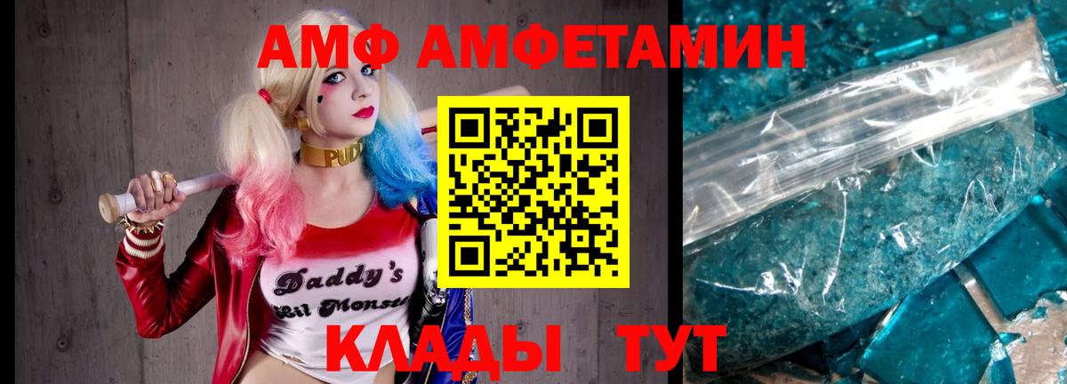 МЕТАМФЕТАМИН кристалл Сальск