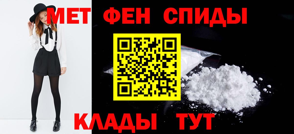 Первитин мет  Первитин мет  Вход с VPN  Сальск 